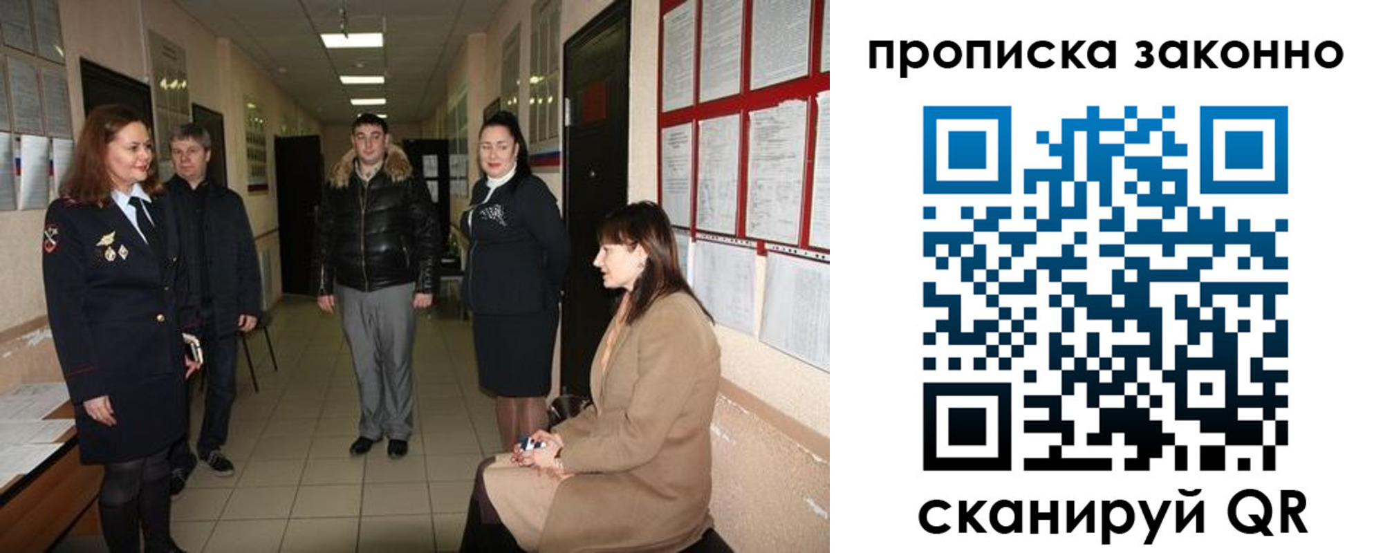 прописка в квартире в Кирово-Чепецке