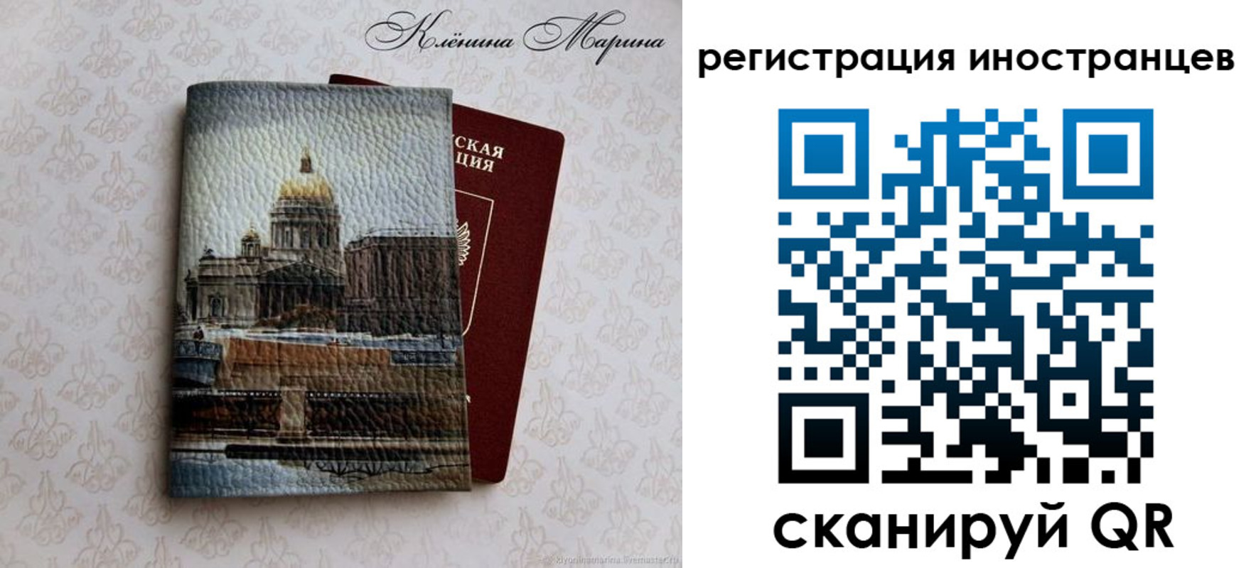 прописка для школы в Кирово-Чепецке
