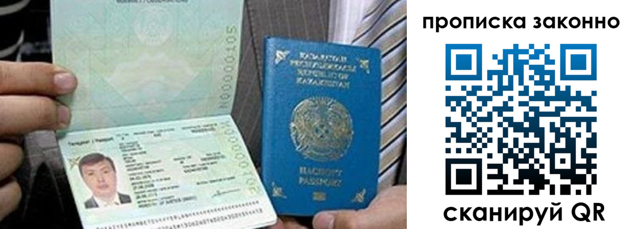 временная регистрация для школы в Кирово-Чепецке