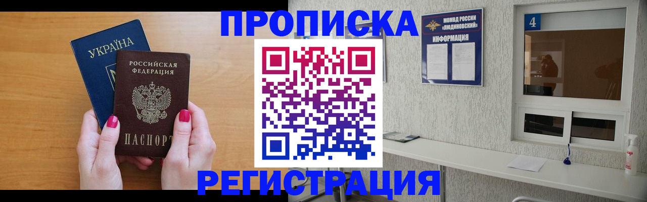 регистрация для дет. сада в Кирово-Чепецке